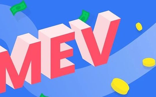 BOTS:深度剖析MEV市场如何从「零和博弈」走向「三权分立」_Rebel Bots