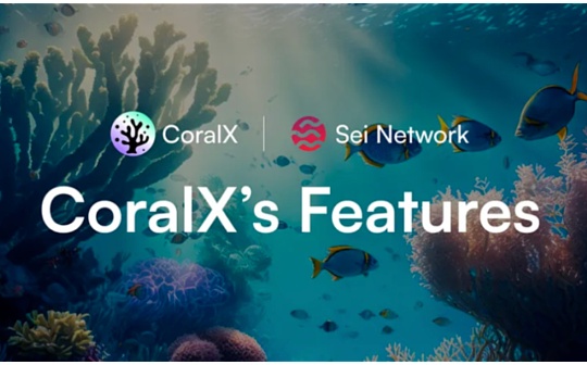 CORA:CoralX项目解读：基于Sei的创新型去中心化交易所_RAL