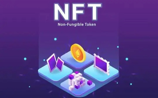 NBS:一文读懂NFT借贷协议条款和清算机制_以太坊最新价格行情价