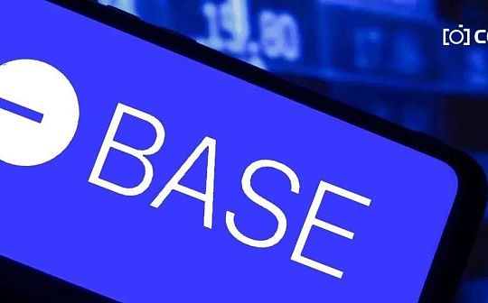 ALD:Bald千倍币神话瞬息破灭 Base公链凉凉还为时过早？_Pegasus