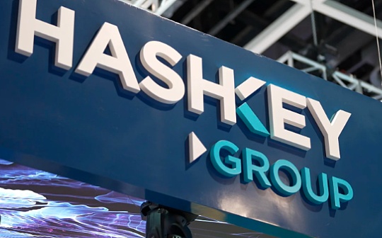 SHK:HashKey Exchange成为首个获批香港虚拟资产新牌照的交易平台_Keysians