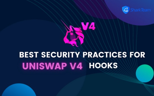 ROL:SharkTeam：UniswapV4 Hook最佳安全实践_Hydra Token