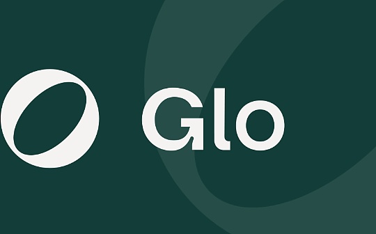 GLO:非营利组织Glo宣布推出受监管的稳定币Glo Dollar_稳定币
