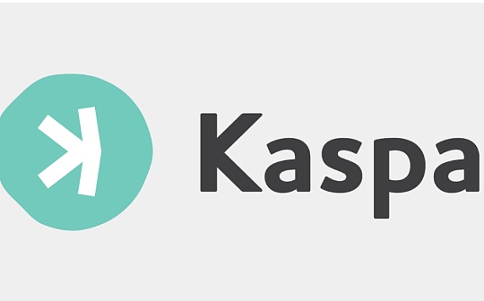 ASP:LD Capital：浅析基于GHOSTDAG协议的POW公链Kaspa_busd币怎么样
