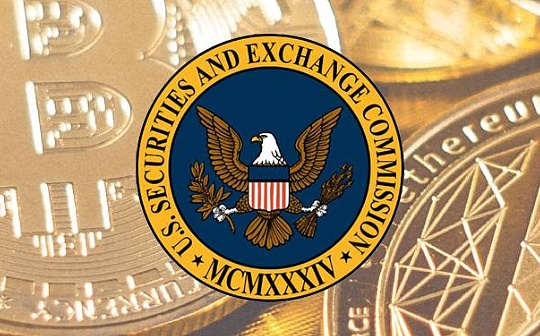 REX:SEC新规：上市加密公司应公布重大网络安全事件_TTR