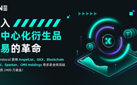 KIN:一文解读KINE资产实力及技术团队_区块链专业考研方向