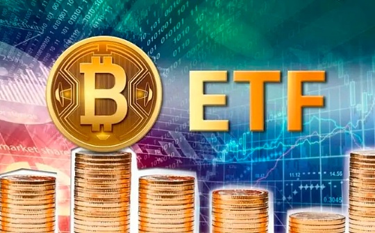 BSP:数读比特币ETF：5个期货ETF总资产近13亿美元 比特币受申请消息面影响有多大？_比特币