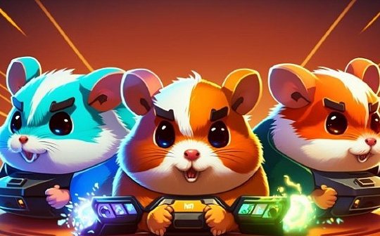 DAN:又一个动物币走红 这次是真实版链上仓鼠竞赛Hamsters.gg_HAM