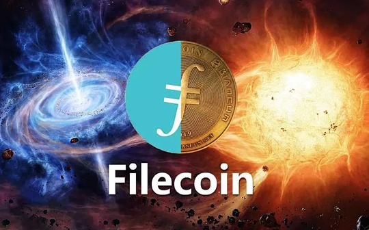 ECO:Messari：Filecoin2023年二季度状态报告_Filecoin币下载