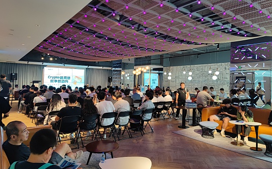 CEO:金色沙龙·北京站 | Crypto新周期 叙事新动向_国内区块链公司前十排名