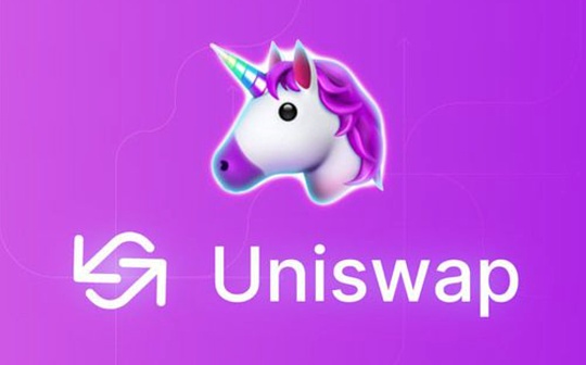 区块链:金色Web3.0日报 | Uniswap已部署至Base网络_coinweb币投资机构