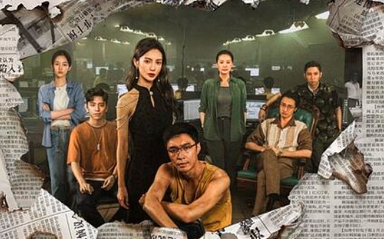 MIN:金色观察 | 《孤注一掷》导入币圈元素 同名币种狂蹭热度_IND