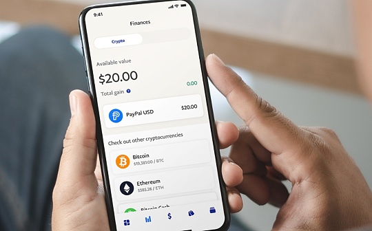 PAY:金色观察丨四大要点让你搞懂PayPal美元稳定币PYUSD_区块链