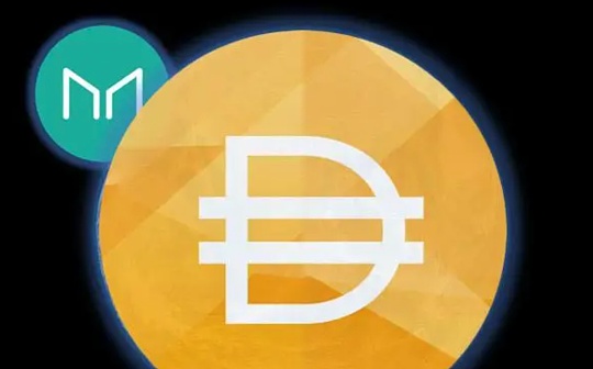 USDT:晚间必读 | 深入解析DAI 8%年化收益来源_WEB3COIN
