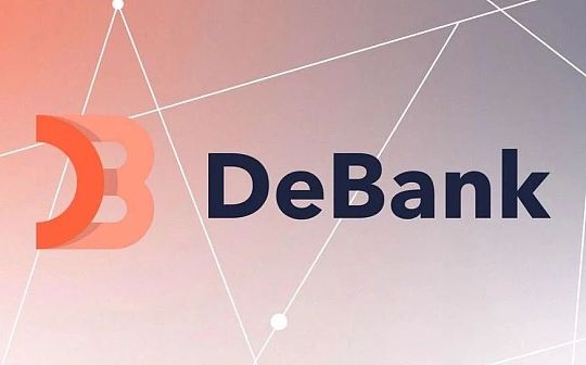 NBS:Debank：Web3创作者收益新风口_DEBA