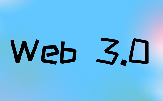 比特币:在自由的Web3世界 我们的交易也能自由“Travel”吗?_ASP