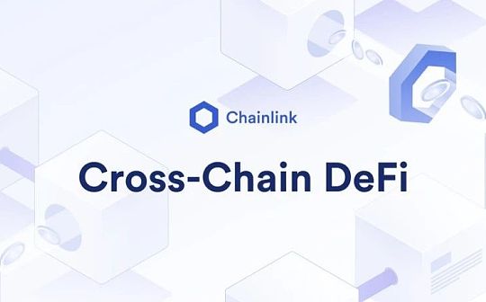 AVE:一文读懂跨链DeFi_EFI