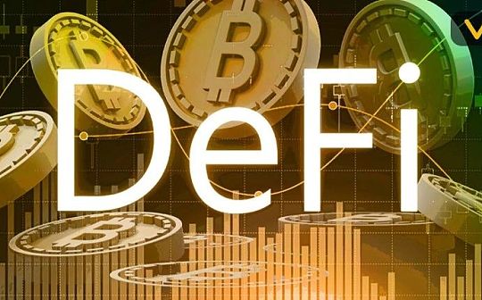 DEF:比特币能否引领DeFi新浪潮_区块链