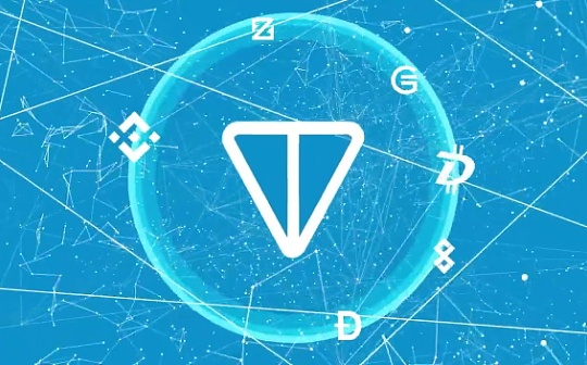 MOS:详解The Open Network 无人问津的TON处在暴涨前夜？_Cosmic Chain