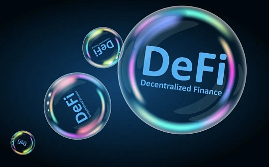 DEF:DeFi面临挑战：重新思考基础设施和数据透明度_WEB