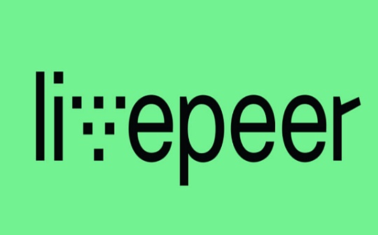 EER:Livepeer（LPT）行情再次启动 能否突破前高？_MEER币