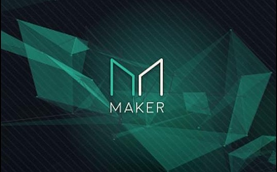 DAO:DAI存款利率增至8%为何使MakerDAO社区分裂？_maker币行情
