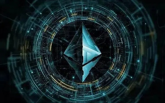 Maker:富达：以太坊作为数字资产以及潜在收益资产的可行性研究_DAO