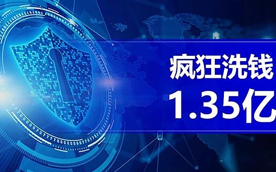 区块链:疯狂1.35亿 从黄金到虚拟币到底发生了什么？_RACEFI