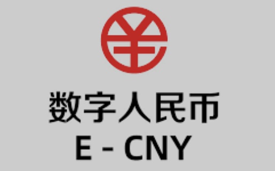 GPT:数字人民币试点：探索与实践_CAND价格