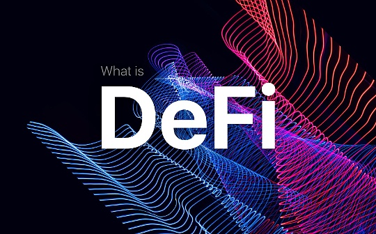 区块链:Dragonfly 管理合伙人：DeFi TVL 为两年半来的低点 但 DeFi 并不是在消亡_比特币汇率换算