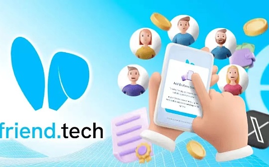 DEB:除了最近爆火的 Friend.Tech 还有哪些值得关注的 Web3 社交应用？_DEBA